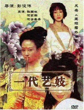赤木刚宪 人物图