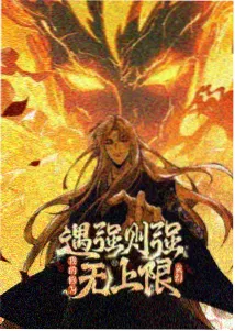岛村叶子 人物图